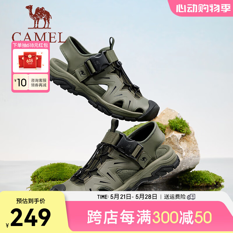 骆驼（CAMEL）2024休闲凉鞋时尚拼接免系户外软弹舒适男鞋 G14M076648 橄榄绿 41