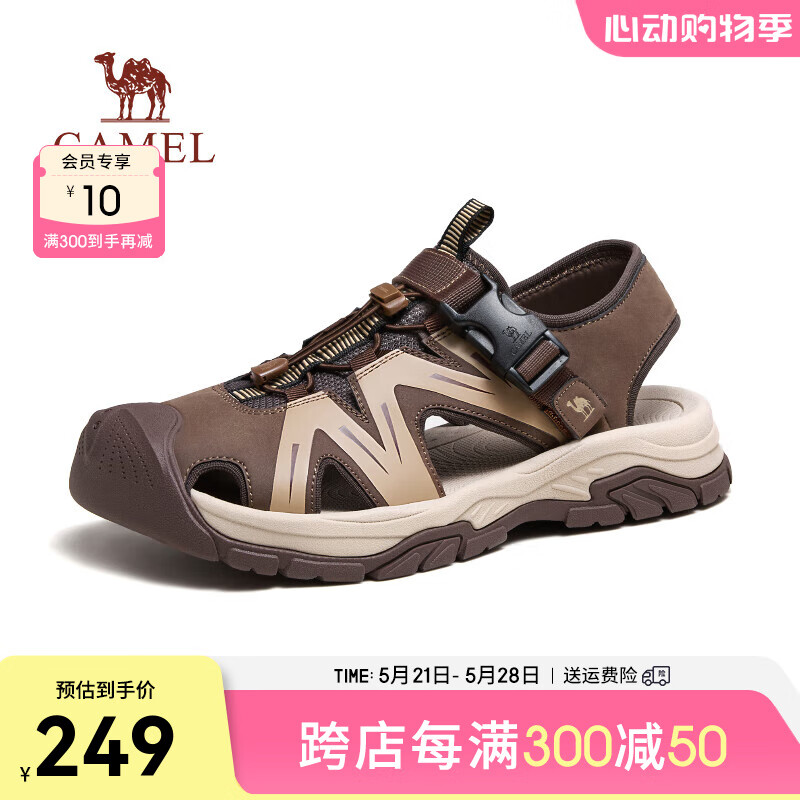 骆驼（CAMEL）2024休闲凉鞋时尚拼接免系户外软弹舒适男鞋 G14M076648 非酶棕 43