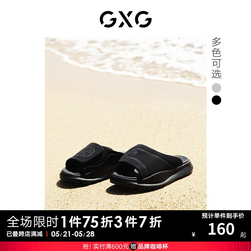 GXG男鞋拖鞋男士夏季户外运动拖鞋外穿防滑厚底运动风凉拖鞋 黑色 41