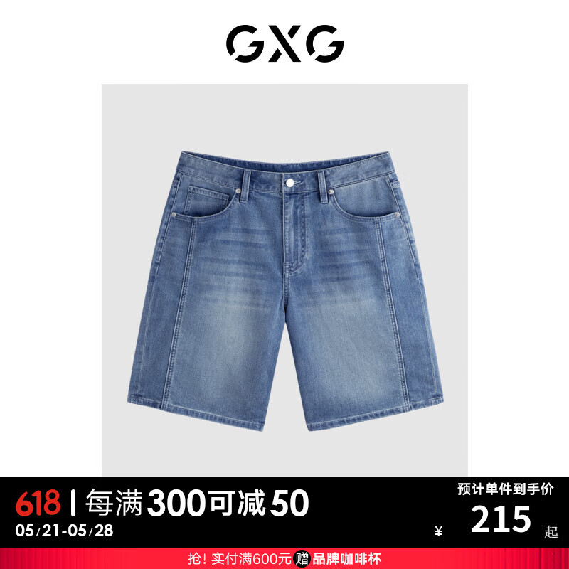 GXG男装 2024年夏季直筒水洗牛仔短裤复古休闲五分裤男 浅蓝色 165/S