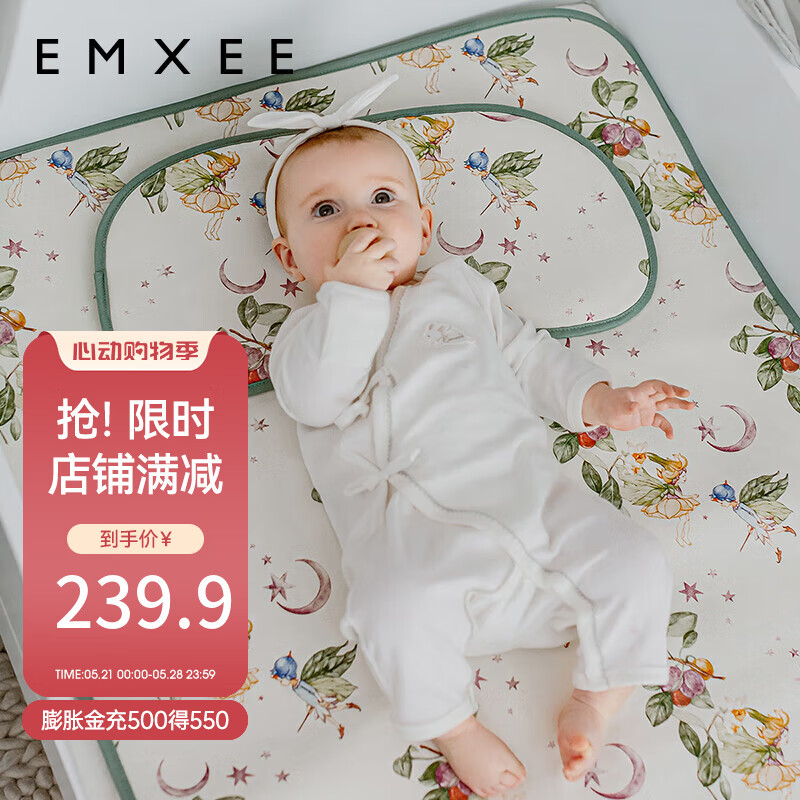 嫚熙（EMXEE）婴儿苎麻凉席儿童宝宝幼儿园天丝软凉席（不含枕头） 精灵国度 120×65(cm)