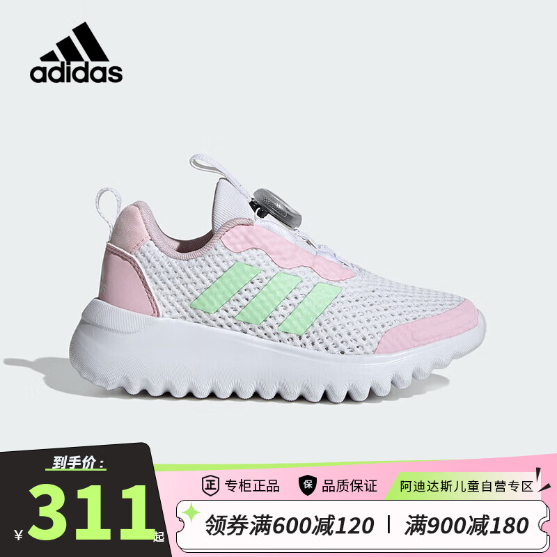 阿迪达斯（adidas）童鞋24夏季女童小波浪ActiveFlex小大童BOA透气网面运动鞋ID3375 30码/11.5k/适合脚长18cm
