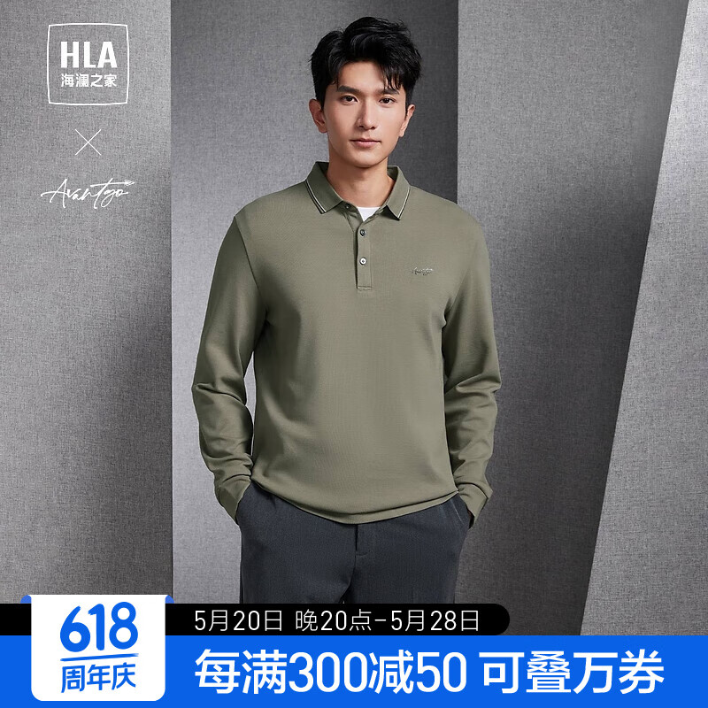 HLA海澜之家polo衫男春秋24新轻商务时尚系列打底衫HNTPW3W083A 卡其A1 185/100A 2XL165~180斤