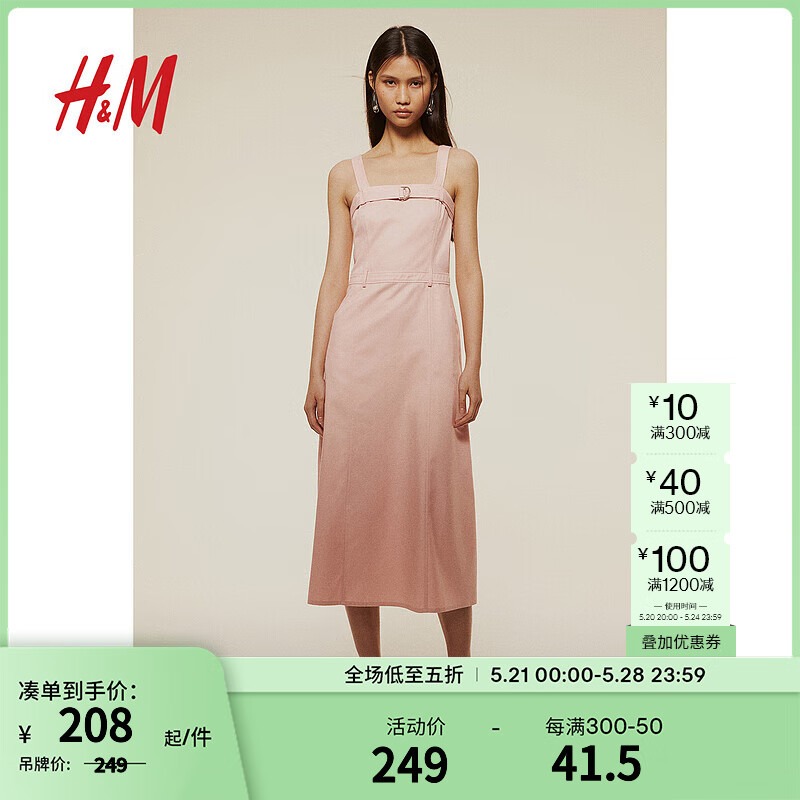 H&M2024夏季女装系带装饰工装连衣裙1236549 浅粉色 155/80