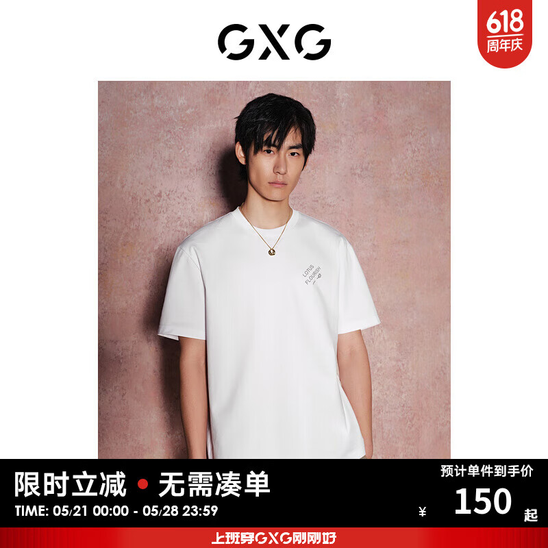 GXG奥莱后背花卉绣花短袖T恤男生上衣24夏新 白色 170/M