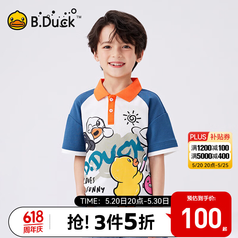 B.Duck小黄鸭童装儿童短袖2024夏季男童翻领T恤男孩半袖 绿色 110cm