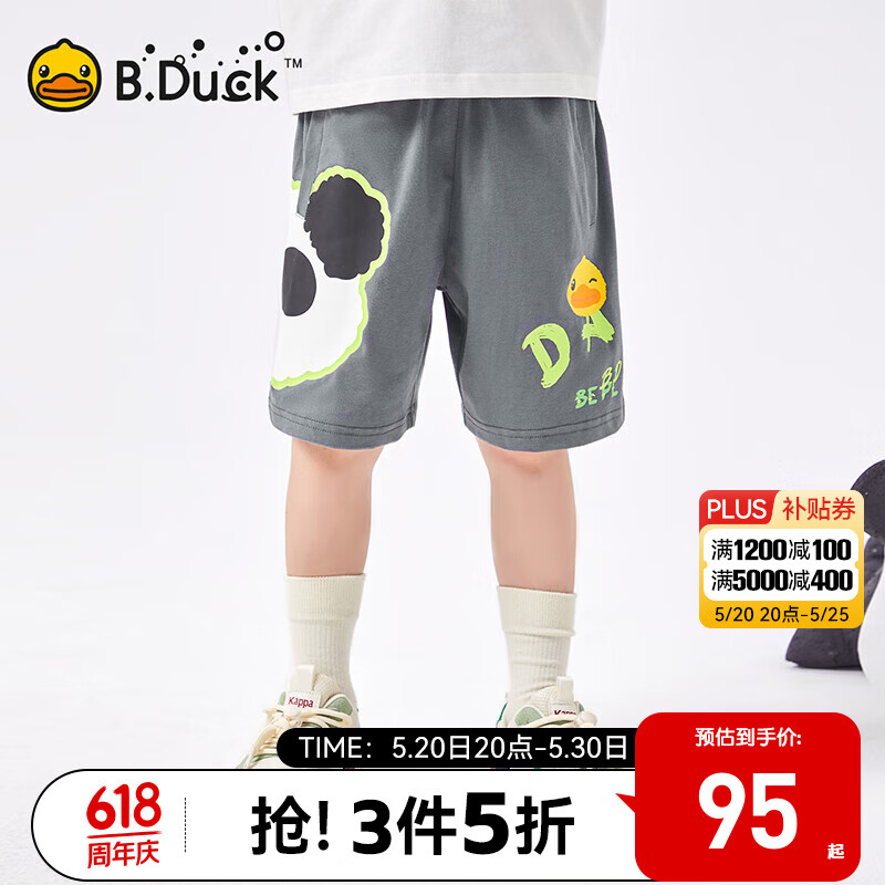 B.Duck【熊猫DADA】小黄鸭童装男童五分短裤2024夏季儿童冰感裤子 雾灰 105cm