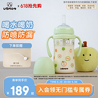 UBMOM 韓國學飲杯吸管杯兒童寶寶水杯吸管奶瓶一歲以上嬰兒杯6個月以上 春季限量款牛油果色 280ml