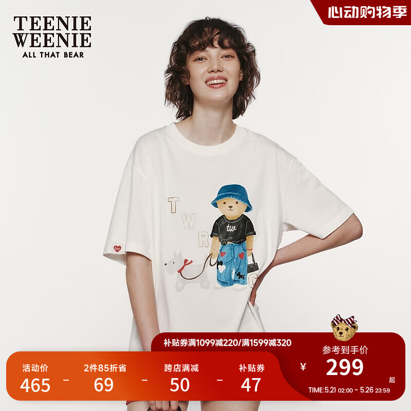 Teenie Weenie【男女同款】小熊T恤短袖女2024年夏季款宽松短袖T恤 象牙白 170/L