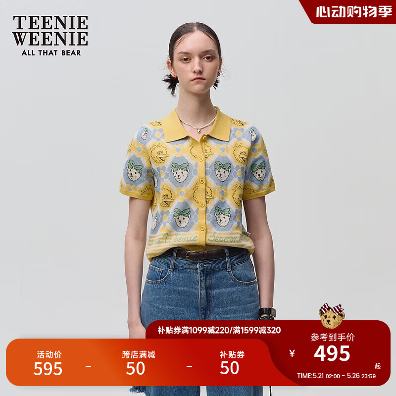 Teenie Weenie小熊&芝麻街联名女装2024满印针织短袖翻领开衫 黄色 160/S