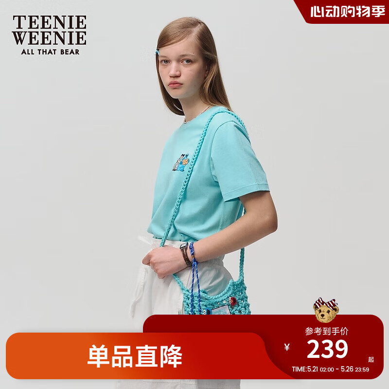 Teenie Weenie小熊&芝麻街联名2024多巴胺可爱织斜挎包 蓝色 FRE