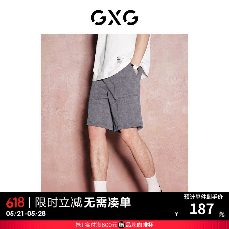 GXG男装 休闲紫系列宽松休闲短裤直筒运动短裤男裤 2024夏季新品
