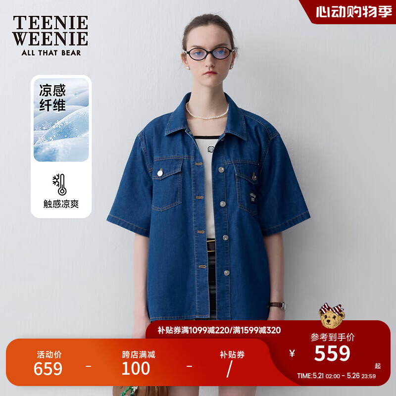 Teenie Weenie【凉感】小熊2024新款夏季学院风宽松短袖牛仔衬衫女