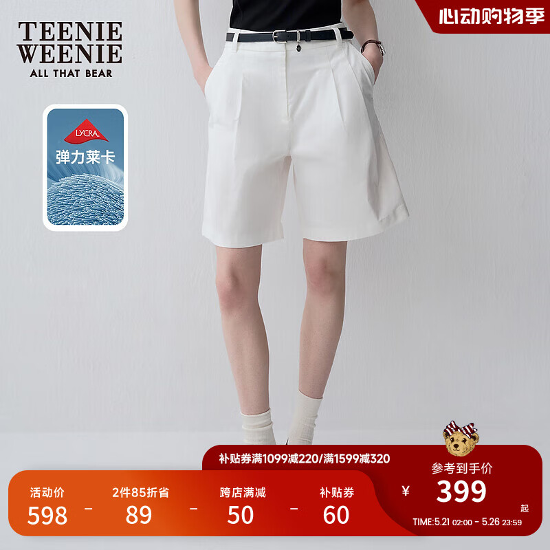 Teenie Weenie小熊女装2024夏季莱卡弹力短裤黑色轻薄休闲中裤 白色 175/XL