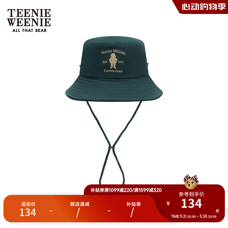 Teenie Weenie【UPF50+】小熊渔夫帽2024新款可外翻防晒防紫外线抽绳帽子女  FRE