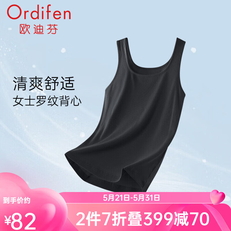 欧迪芬（Ordifen）夏季睡衣罗纹背心女内搭打底柔软舒适透气家居服上衣 XH4303 黑色 M