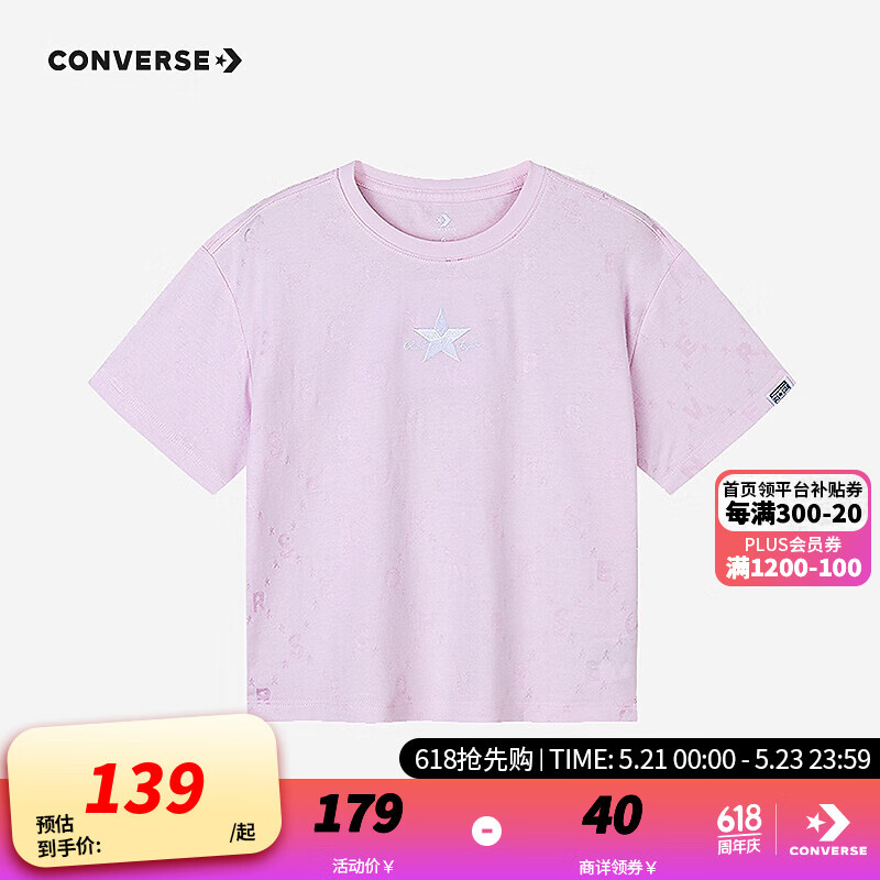 Converse匡威儿童童装女童短袖T恤2024夏季上衣CNVG-TE-G090 淡紫色 120/60