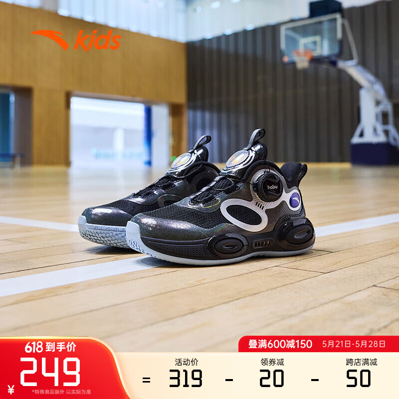 安踏（ANTA）儿童篮球鞋男小童运动鞋2024夏季新透气舒适缓震防滑异形3.0球鞋 黑-3 26码