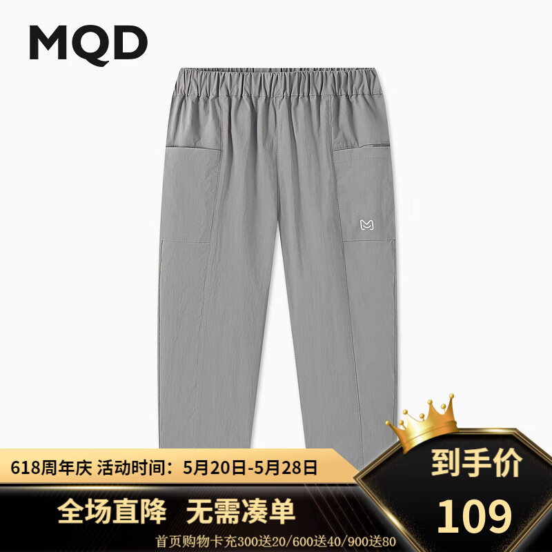 马骑顿（MQD）【萝卜裤】MQD男大童24夏潮酷休闲大口袋休闲裤 青灰 110cm