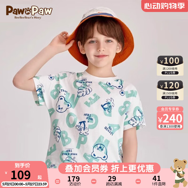 PawinPaw卡通小熊童装24年夏男女童满印短袖T恤休闲可爱 Green绿色/40 130