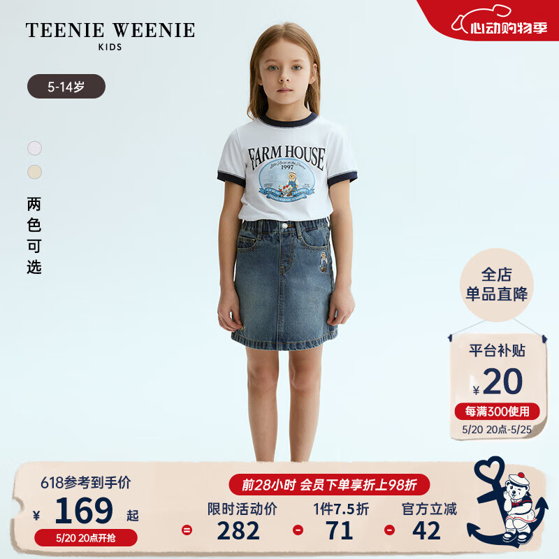 Teenie Weenie Kids小熊童装24夏季女童全棉圆领休闲短袖T恤 白色 150cm