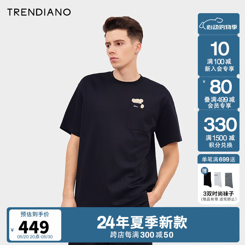 TRENDIANO Wewe联名系列小熊印花T恤2024年夏季时尚潮流男 黑色 XL