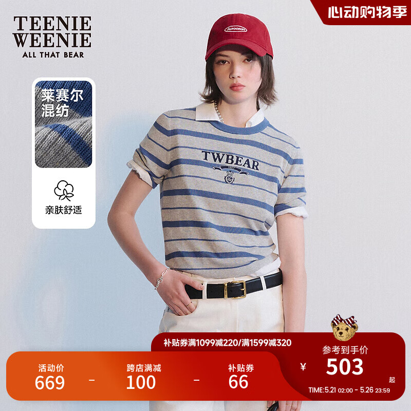 Teenie Weenie【莱赛尔混纺】小熊2024年夏季条纹针织短袖薄款 灰色 155/XS