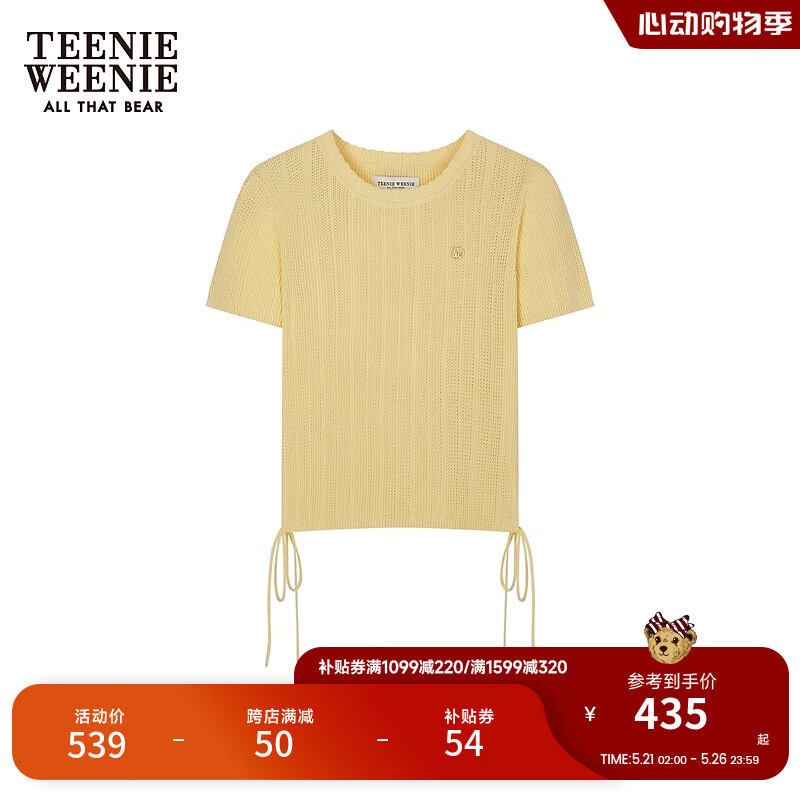 Teenie Weenie小熊2024年夏季圆领短袖针织T恤少女感抽绳设计 黄色 165/M