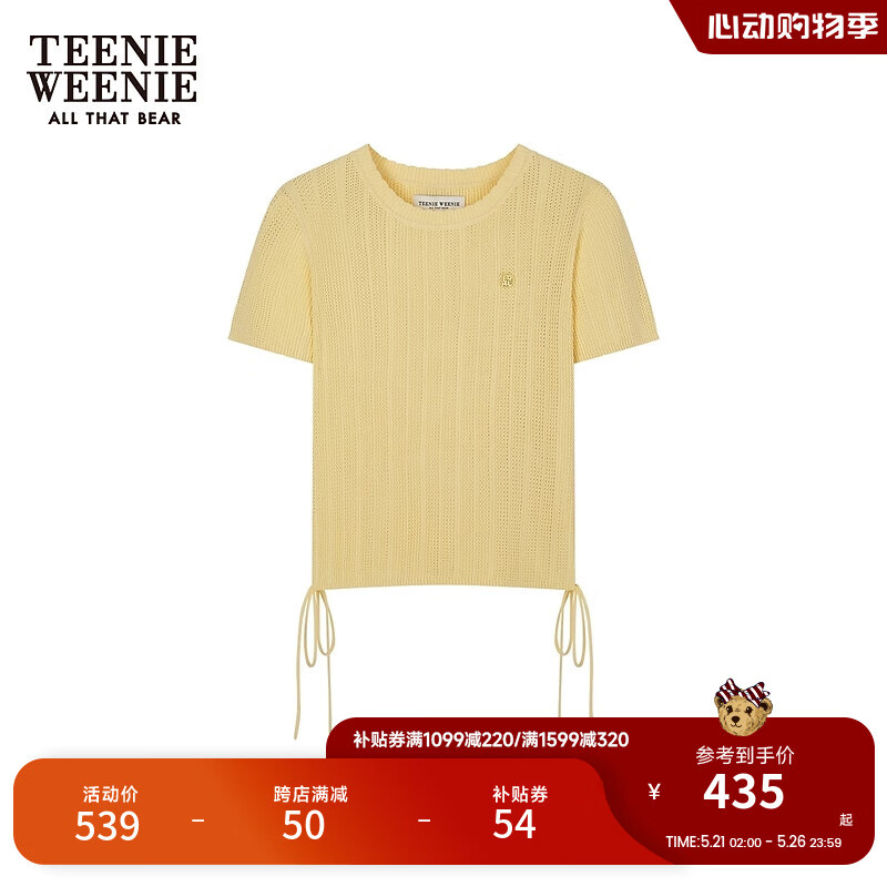 Teenie Weenie小熊2024年夏季圆领短袖针织T恤少女感抽绳设计 黄色 160/S