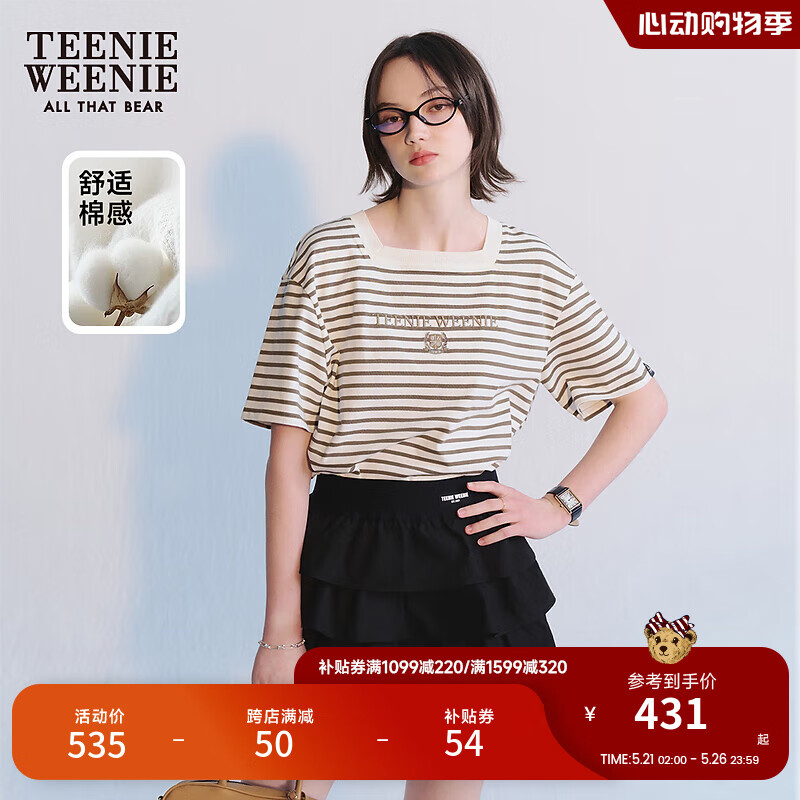 Teenie Weenie小熊2024年夏季方领条纹短袖T恤学院风时髦宽松 撞色 165/M