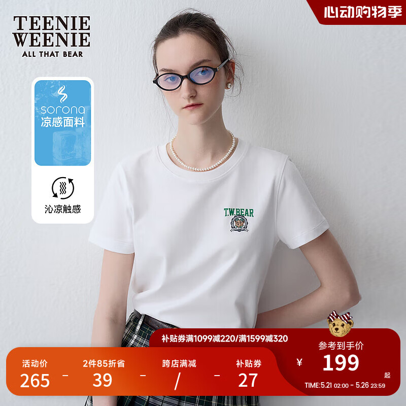 Teenie Weenie【凉感】小熊女装2024夏季简约休闲圆领短袖T恤 白色 165/M