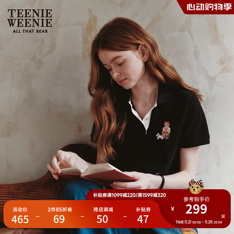 Teenie Weenie小熊2024年夏季短袖POLO衫T恤白色短款上衣女士 黑色 160/S