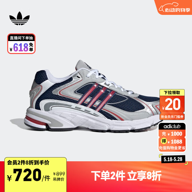 adidas RESPONSE CL经典贴合运动老爹鞋男女阿迪达斯三叶草 深靛蓝/浅猩红/白 39