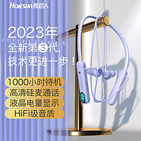 Halfsun 影巨人 網紅新款電量顯示登記運動藍牙耳機超長待機適用蘋果安卓