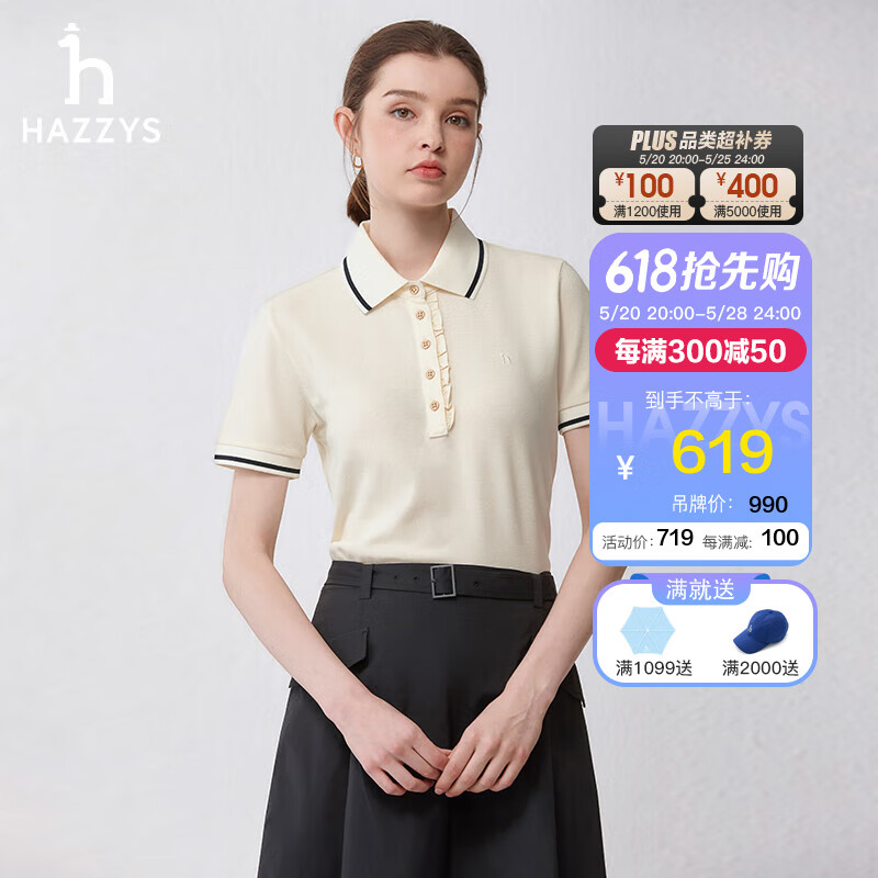 哈吉斯（HAZZYS）女装 夏季款学院风青春日常纯棉亲肤短袖polo衫女ASTSE0BBF09
