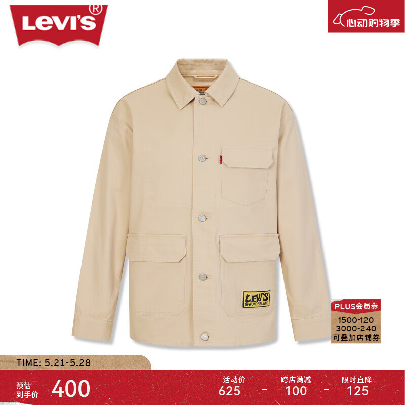 Levi's李维斯24春夏男士牛仔夹克休闲外套A6802-0001 卡其色 0000 M