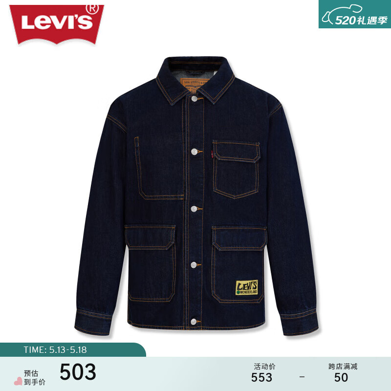Levi's李维斯24春夏男士牛仔夹克休闲外套A6802-0001 深蓝色 0001 M