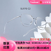 SEROVA 施洛華 眼鏡框男近視眼鏡架女金屬鏡框可配度數鏡片SL970