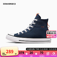 Converse匡威儿童鞋男女童2024夏季新大童系带高帮帆布鞋A07340C 海军蓝 39码