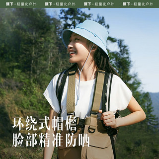 Beneunder 蕉下 防晒帽女夏季防紫外线遮阳帽女士渔夫帽太阳帽子 天湖蓝