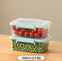 Citylong 禧天龍 大容量保鮮盒塑料密封盒雜糧干貨儲物盒冰箱收納整理盒子 碧綠色 2件套 1.5L