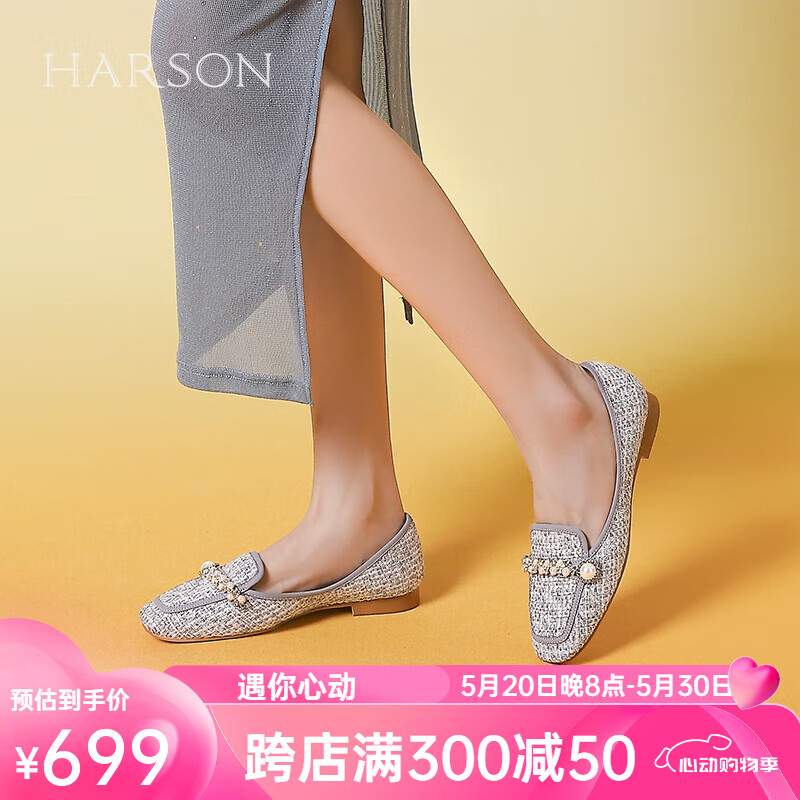哈森【】2024春法式气质方头小香风女单鞋HS247158 米灰色 35
