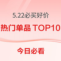 今日必看：硬核爆款來襲！紅米K70手機手慢無1895.52元