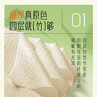 88VIP：Lam Pure 藍漂 包郵藍漂本色抽紙4層56抽*3包衛生紙小包紙巾餐巾紙家用實惠裝