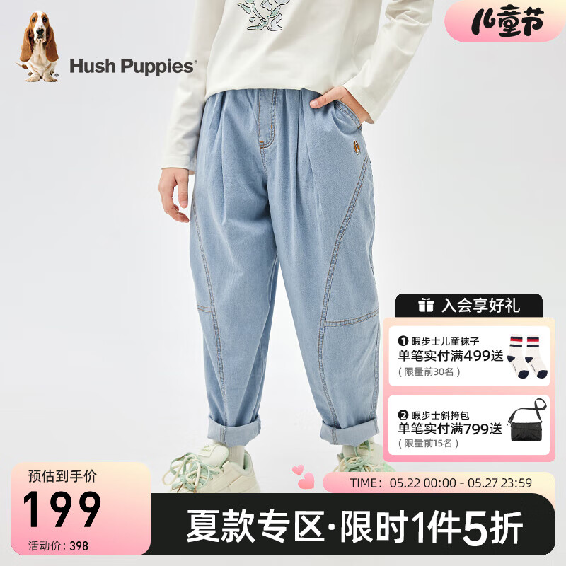 暇步士（Hush Puppies）童装儿童男大童2024春夏舒适时尚宽松休闲牛仔长裤 浅牛仔 155cm偏大半码