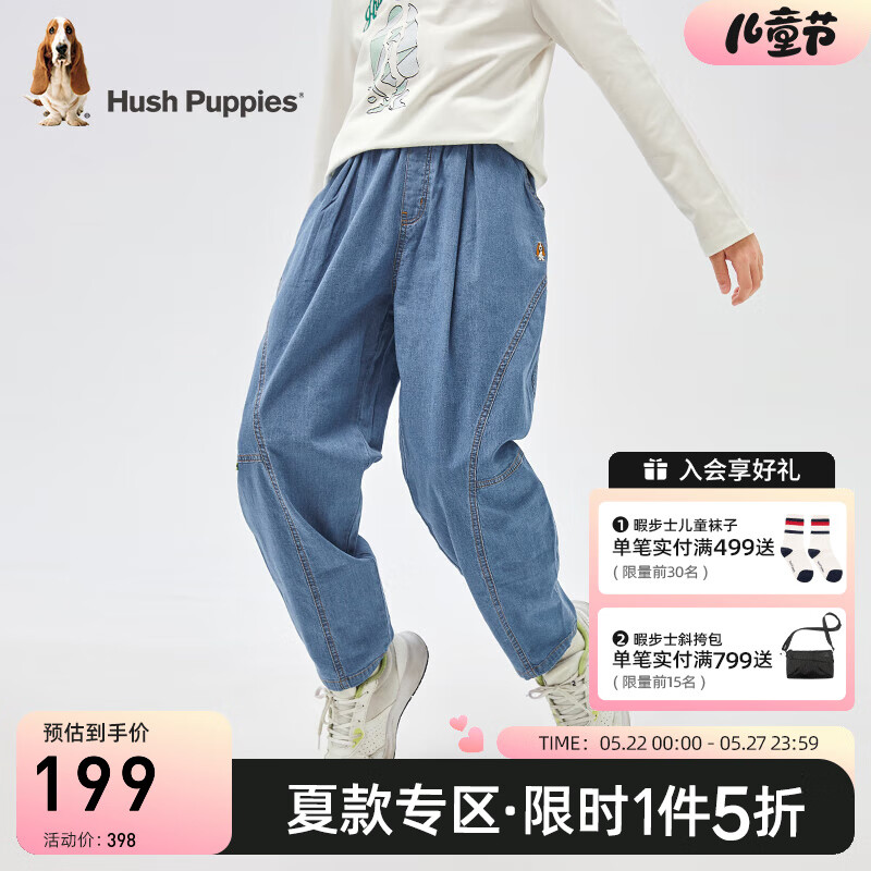 暇步士（Hush Puppies）童装儿童男大童2024春夏舒适时尚宽松休闲牛仔长裤 蓝牛仔 160cm偏大一码