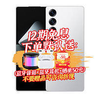 MEIZU 魅族 21 PRO 新品5G手機 AI旗艦手機 廣域超聲波指紋 全網通拍照游戲手機 魅族白12+256GB 官方標配