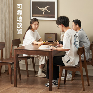 原始原素 实木餐桌北美黑胡桃木长方形桌家用小户型吃饭桌子M1115