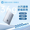 HP 惠普 4TB 移動固態硬盤P900（PSSD）USB3.2Gen2 ssd 2000MB/s Type-C接口 適配惠普電腦手機 鈦空銀