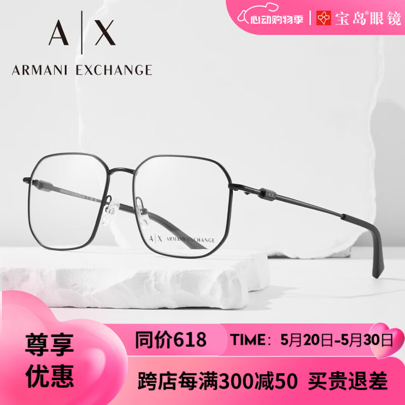 Emporio Armani阿玛尼眼镜ARMANI半框架男商务时尚黑色可配近视度数0AX1066 6003枪色